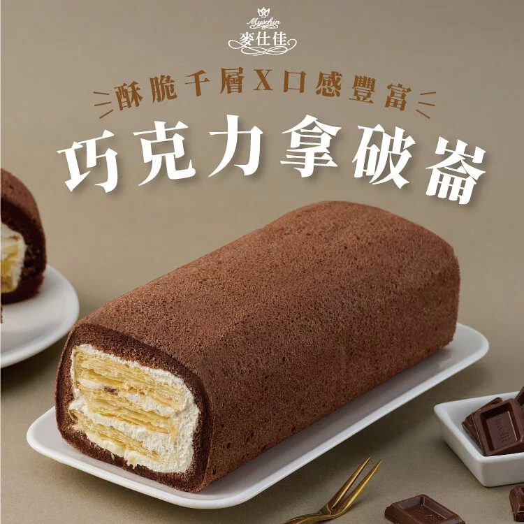 台中甜點推薦品牌－麥仕佳烘焙坊